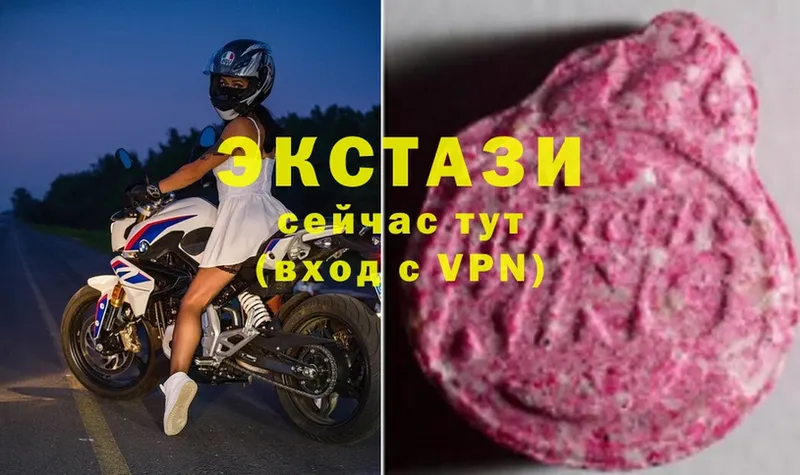 Экстази MDMA  Высоковск 