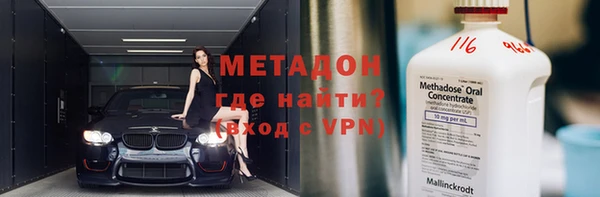 mdpv Верхний Тагил