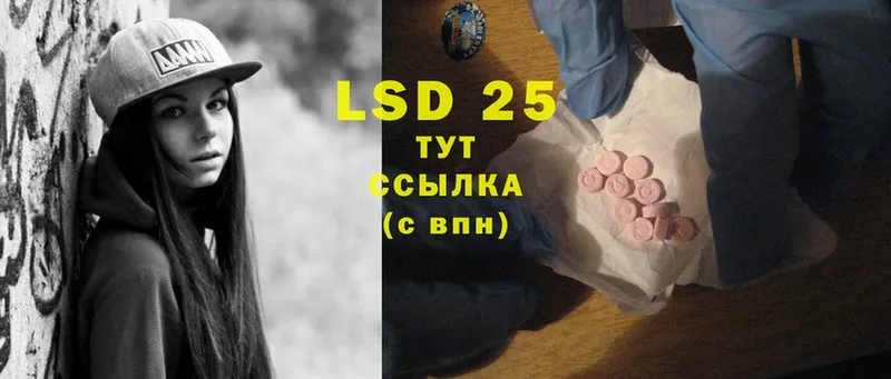 ЛСД экстази ecstasy  дарк нет состав  Высоковск 