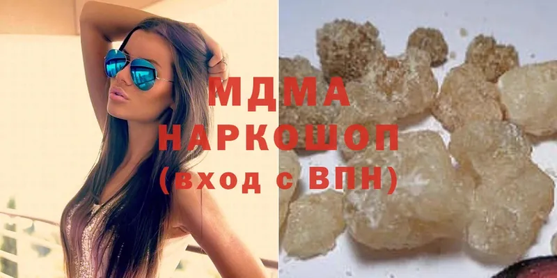 маркетплейс наркотические препараты  Высоковск  MDMA crystal 