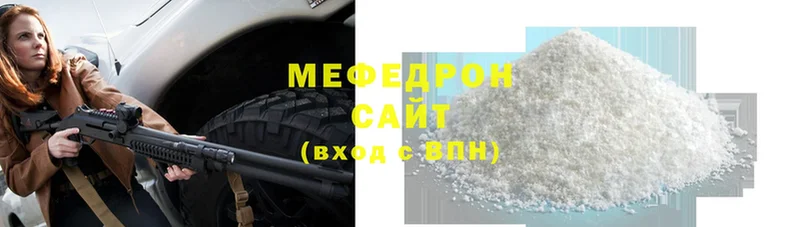 продажа наркотиков  Высоковск  mega сайт  Меф мука 